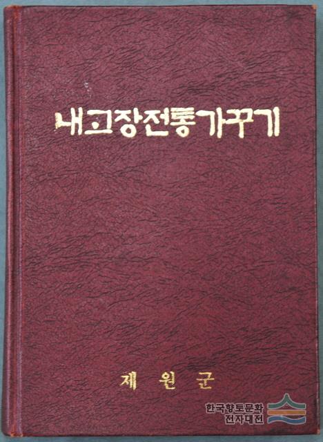 대표시청각 이미지