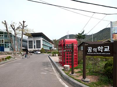 꿈의 학교 입구 썸네일 이미지