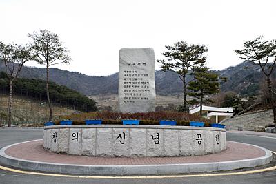 한서대학교 조형물 썸네일 이미지